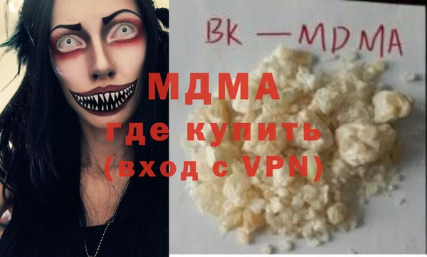 мдма Богданович