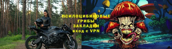 кокаин колумбия Богородск